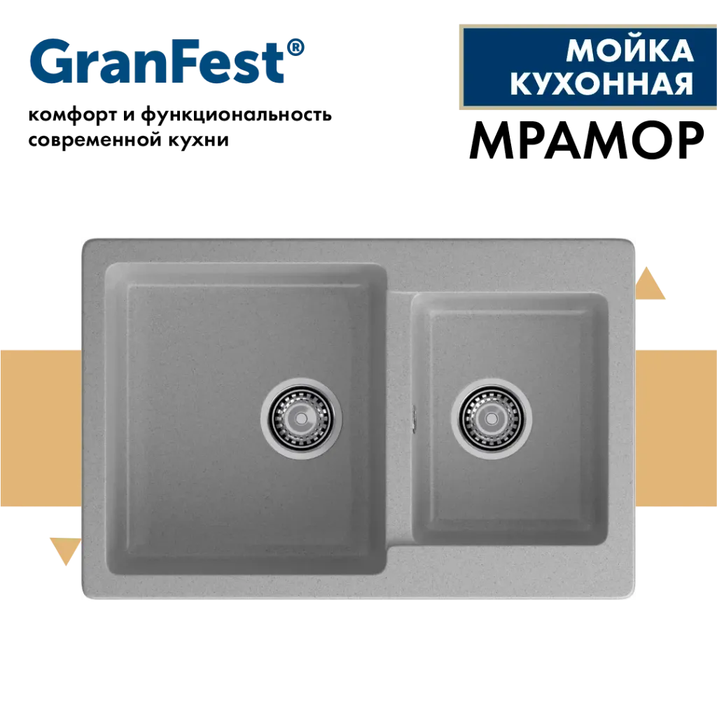 Мойка GRANFEST PRACTIC GF-P780K серый